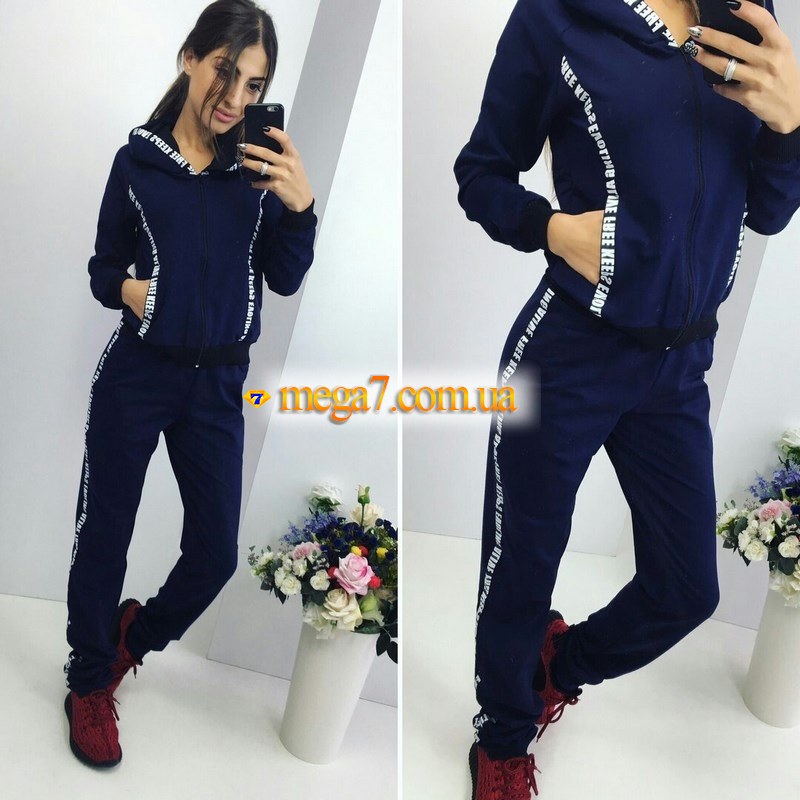 Костюмы женские оптом