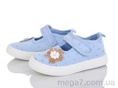 Тапки, Blue Rama оптом G185-5