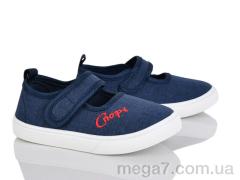 Тапки, Blue Rama оптом W125-5