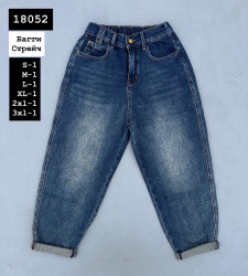Джинси жіночі оптом