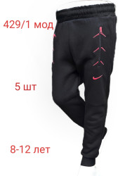 Спортивные штаны подростковые с начесом (черный) оптом 58309427 429-1-1