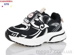 Кроссовки, GFB-Канарейка оптом T172-1