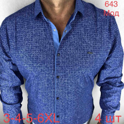 Рубашки мужские БАТАЛ оптом 56812307 643-20