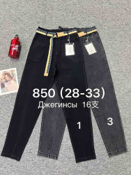 Джеггинсы женские ПОЛУБАТАЛ (серый) оптом 63250497 850-15