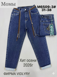 Джинсы женские БАТАЛ оптом 54871620 6509-3-178