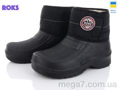 Сапоги из пены, Roks оптом Roksol 55