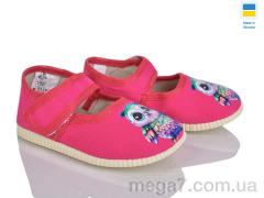 Тапки, Slippers оптом 0115 рожевий