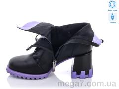 Ботинки, Teetspace-Trasta-Egga оптом XX2166-1