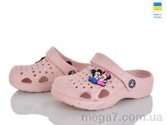 Кроксы, Golden Lion оптом 777-013