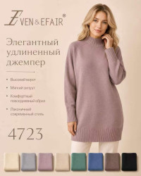 Туники женские БАТАЛ оптом 80547961 4723