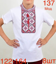 Вышиванки подростковые оптом 53706289 137-107