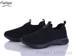 Кроссовки, Dageni оптом B2581-7