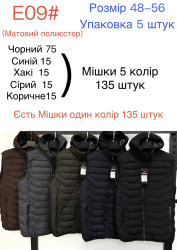 Жилетки мужские ПОЛУБАТАЛ (хаки) оптом 08293516 09-0