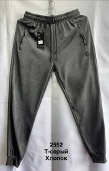 Спортивні штани чоловічі оптом