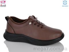 Кроссовки, Gukkcr оптом YK5037-14