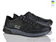 Кроссовки, Lvovbaza оптом Lvovbaza  Cardinal Т137 кз.сп. чорний