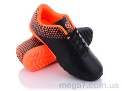 Футбольная обувь, Caroc оптом Alemy Kids/Caroc/Sydney XLS5076A