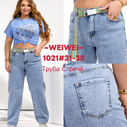 Джинсы женские БАТАЛ оптом 48053692 1021-139