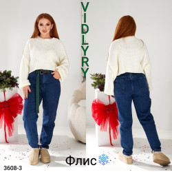 Джинси жіночі БАТАЛ на флісі оптом