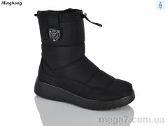 Дутики, Minghong оптом 291