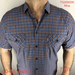 Рубашки мужские ПОЛУБАТАЛ оптом 42517938 11-48