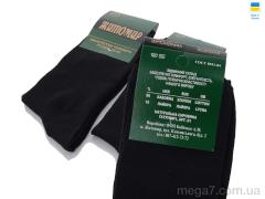 Носки, Textile оптом Textile  1082 black