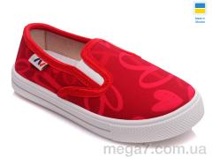 Слипоны, Prime-Opt оптом Weestep WS-R107850215-WS