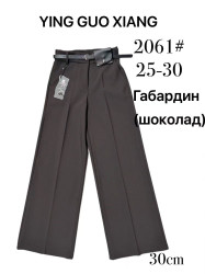 Брюки женские оптом 35149260 2061-1