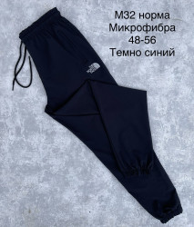 Спортивні штани чоловічі оптом