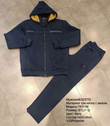 Спортивні костюми чоловічі на хутрі БАТАЛ оптом