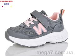 Кроссовки, GFB-Канарейка оптом S236-5