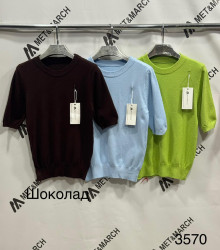 Кофти жіночі оптом