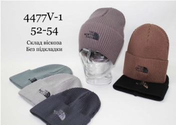 Шапки дитячі оптом