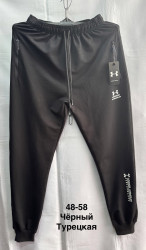 Спортивные штаны мужские оптом 81342950 4858-113