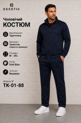 Спортивные костюмы мужские оптом 90561347 0188-132