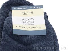 Носки, Textile оптом Textile  015 mix