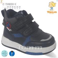 Ботинки, TOM.M оптом C-T10233-U