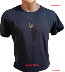 Футболки мужские оптом 08952764 005-164