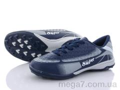 Футбольная обувь, Alemy Kids оптом JJ3019C