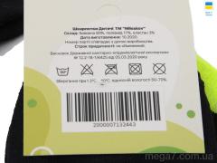 Носки, Obuvok оптом 312Ч mix (07094)