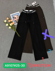 Брюки женские оптом 43056729 9107-1