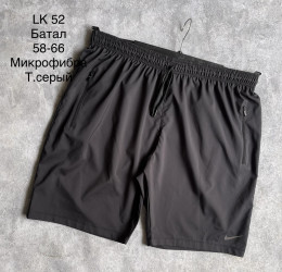 Шорти чоловічі БАТАЛ оптом