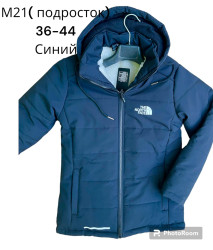 Куртки зимние подростковые на меху (синий) оптом 18409372 M21-9