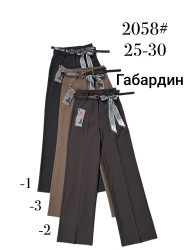 Брюки женские оптом 06124897 2058-1