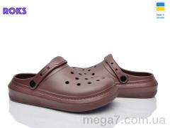 Кроксы, Roks оптом 161 шоколад