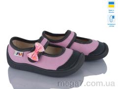 Тапки, Weestep-Ukraine оптом 702-001-2