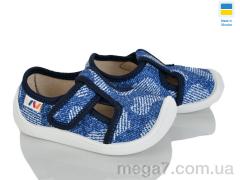 Тапки, Weestep-Ukraine оптом 701-146