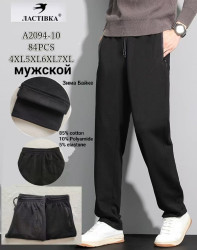 Спортивные штаны БАТАЛ мужские на байке оптом 97523061 2094-10
