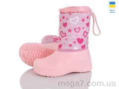 Дутики, Weestep-Ukraine оптом ARM1029