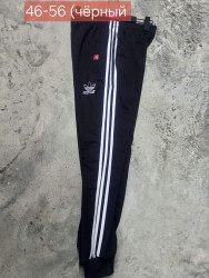 Спортивні штани чоловічі оптом  